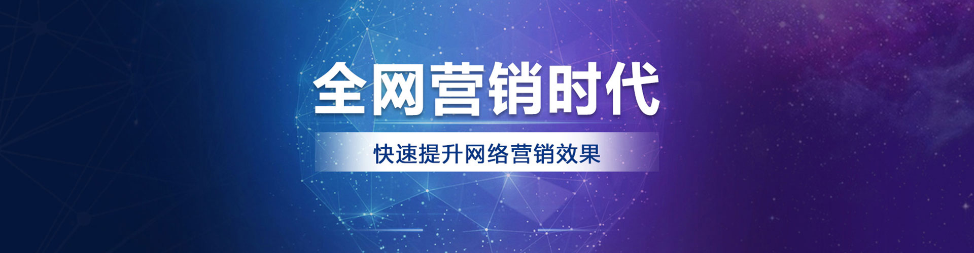 大堂百度优化推广