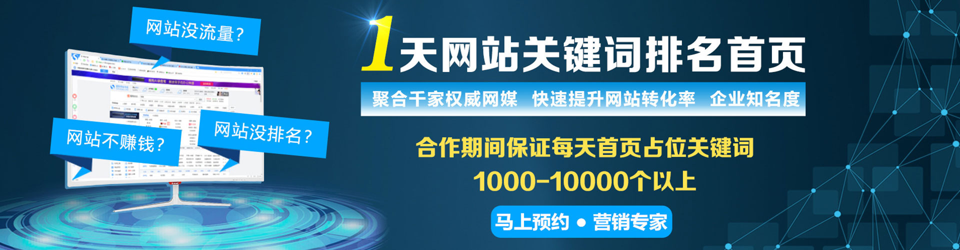 大堂百度竞价赚钱