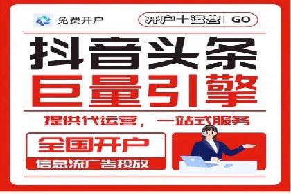 成功案例：SEM推广助力品牌线上线下联动