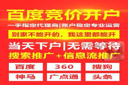 百度竞价账户托管：案例解析，助力企业实现广告目标